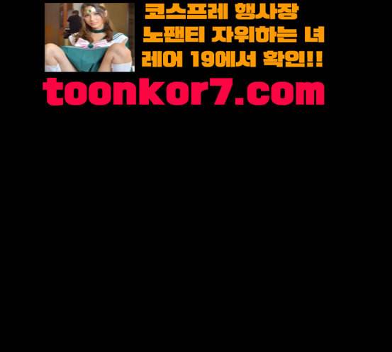 먹이 2부 18화 전조 4 15