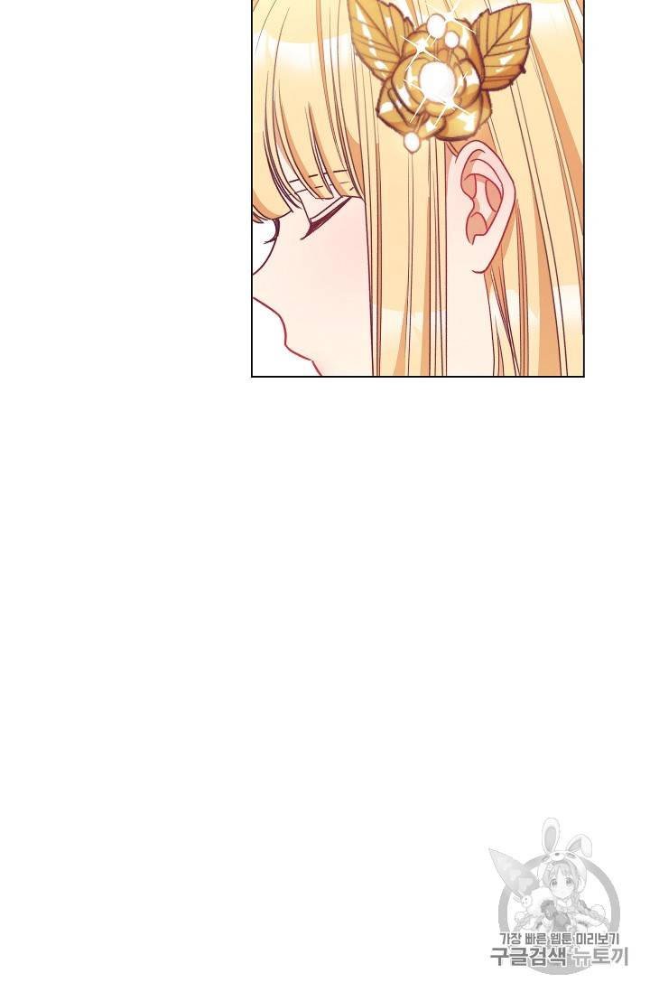 악녀는 모래시계를 되돌린다 29화 34