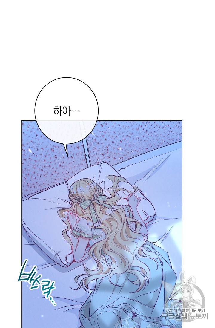 악녀는 모래시계를 되돌린다 29화 85
