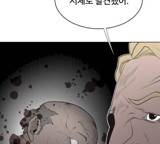 초인의 시대 46화 6
