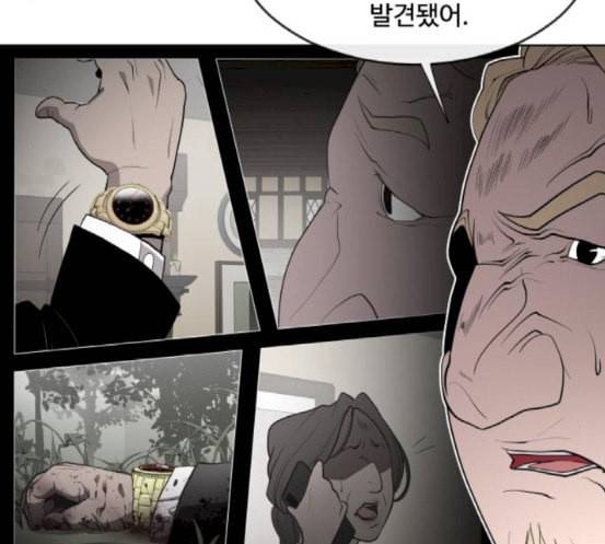 초인의 시대 46화 17