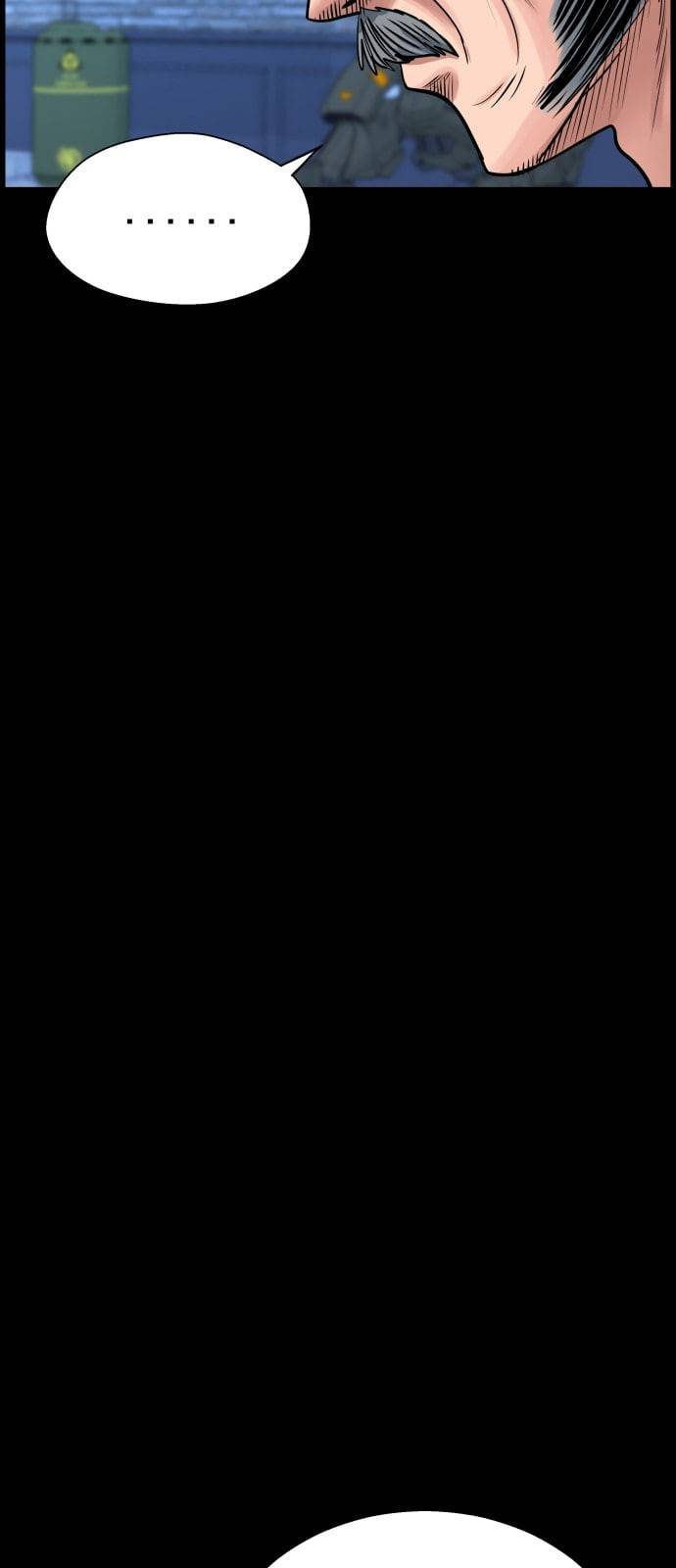 갓핑크 83화 설공찬 8