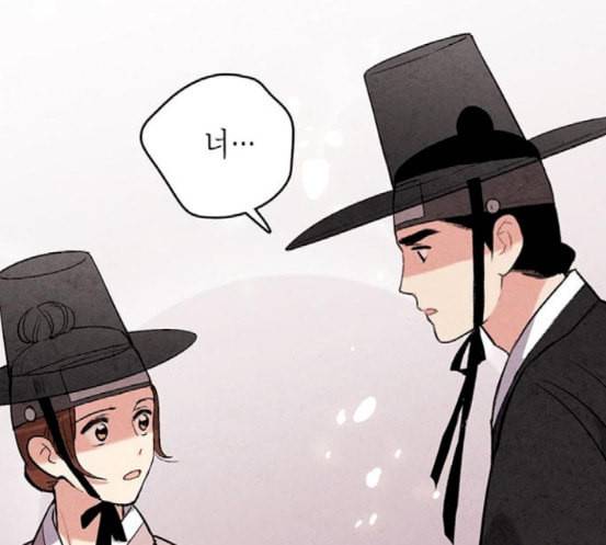 금혼령 조선혼인금지령 48화 12
