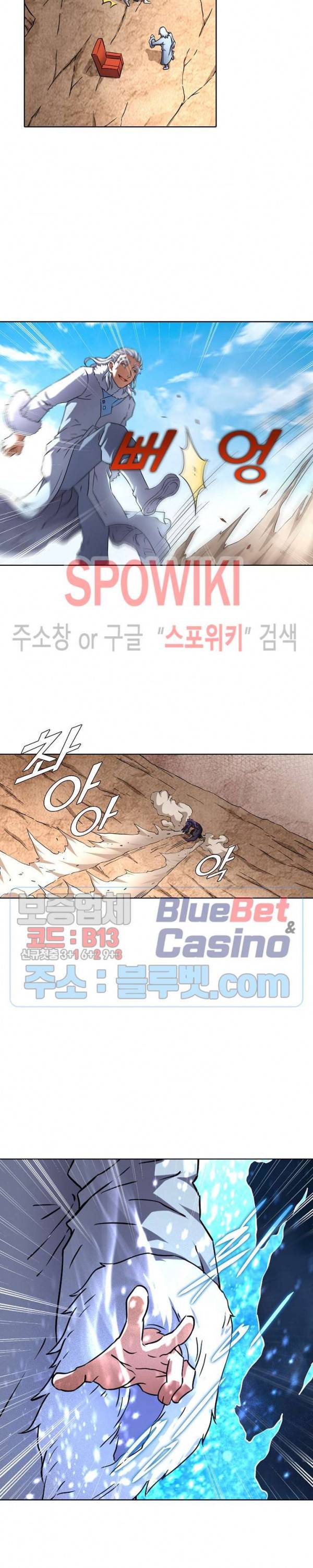절세무신 78화 19