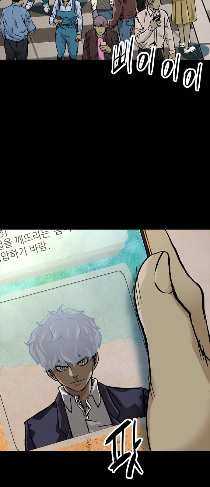 데드라이프 시즌2 1화 13