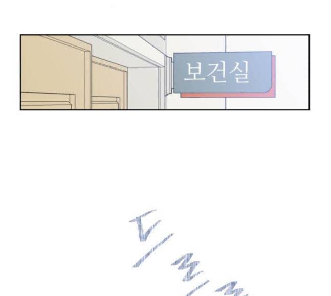 칼가는 소녀 48화 8