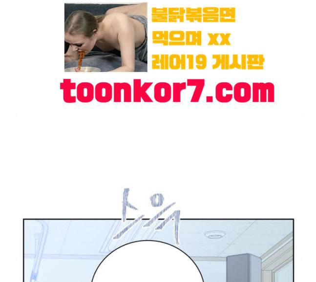 칼가는 소녀 48화 12