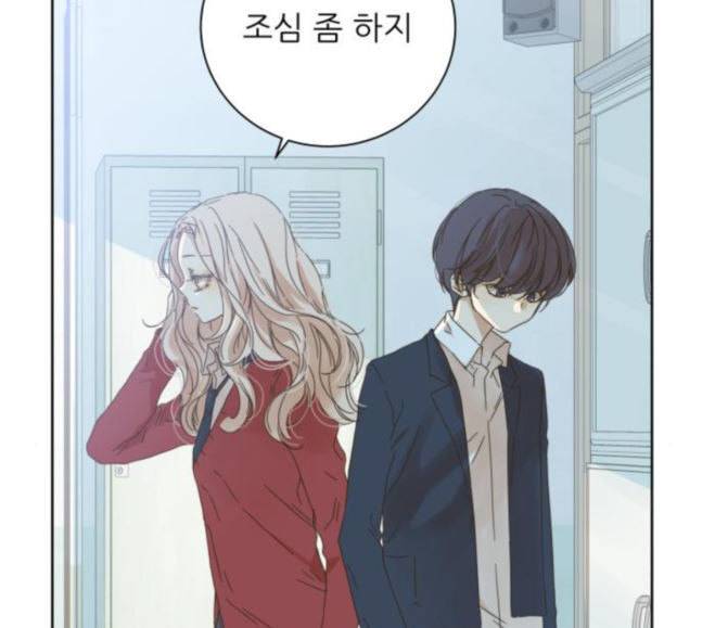 칼가는 소녀 48화 13