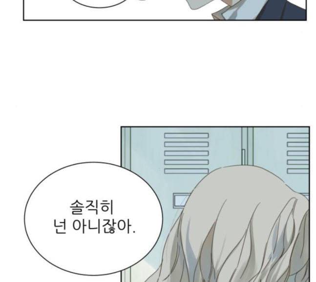 칼가는 소녀 48화 29