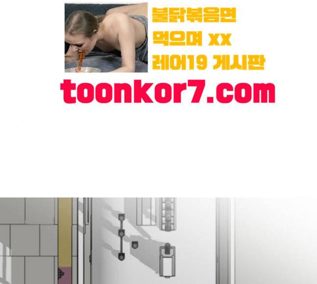 평범한 8반 5장 60화 내가 하고 싶은 말은 3 1
