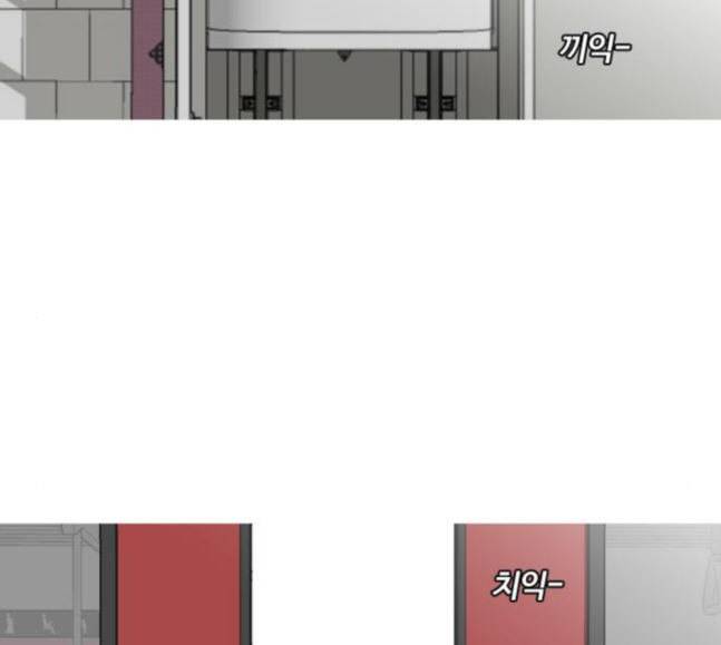 평범한 8반 5장 60화 내가 하고 싶은 말은 3 2