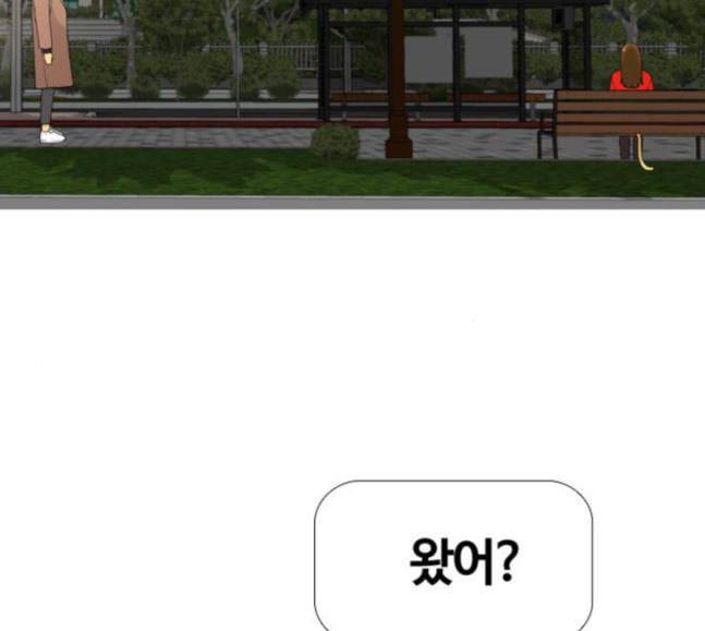 평범한 8반 5장 60화 내가 하고 싶은 말은 3 21