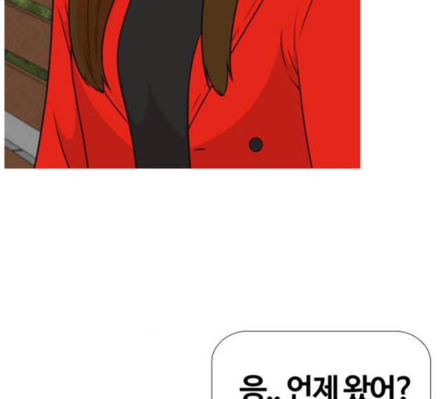 평범한 8반 5장 60화 내가 하고 싶은 말은 3 23