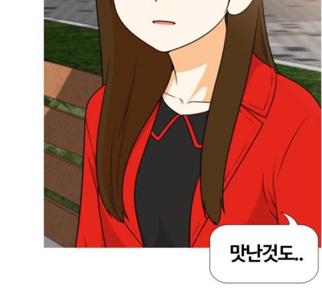평범한 8반 5장 60화 내가 하고 싶은 말은 3 33