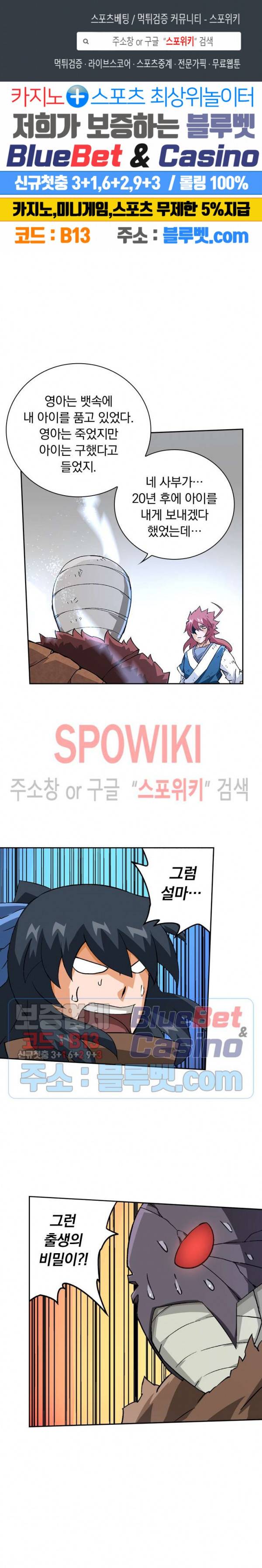 무권 109화 1