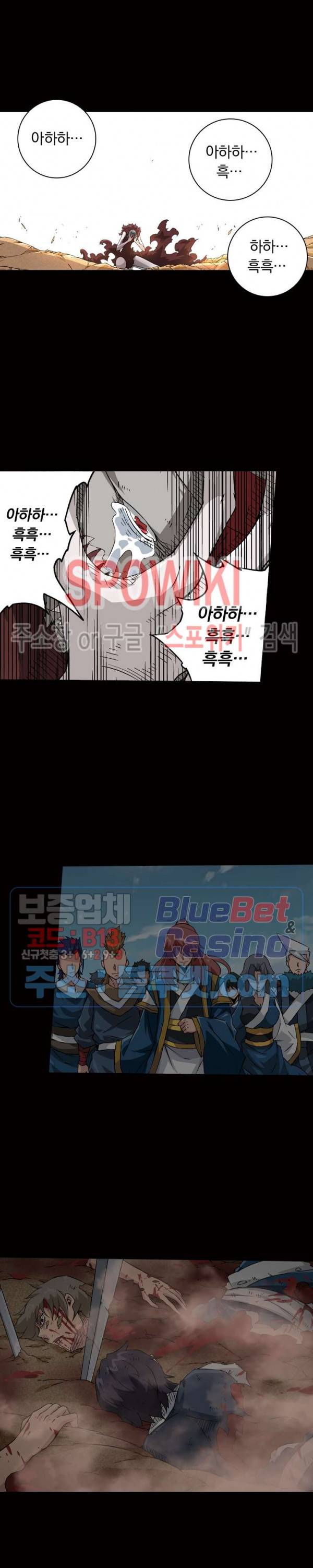 무권 109화 9