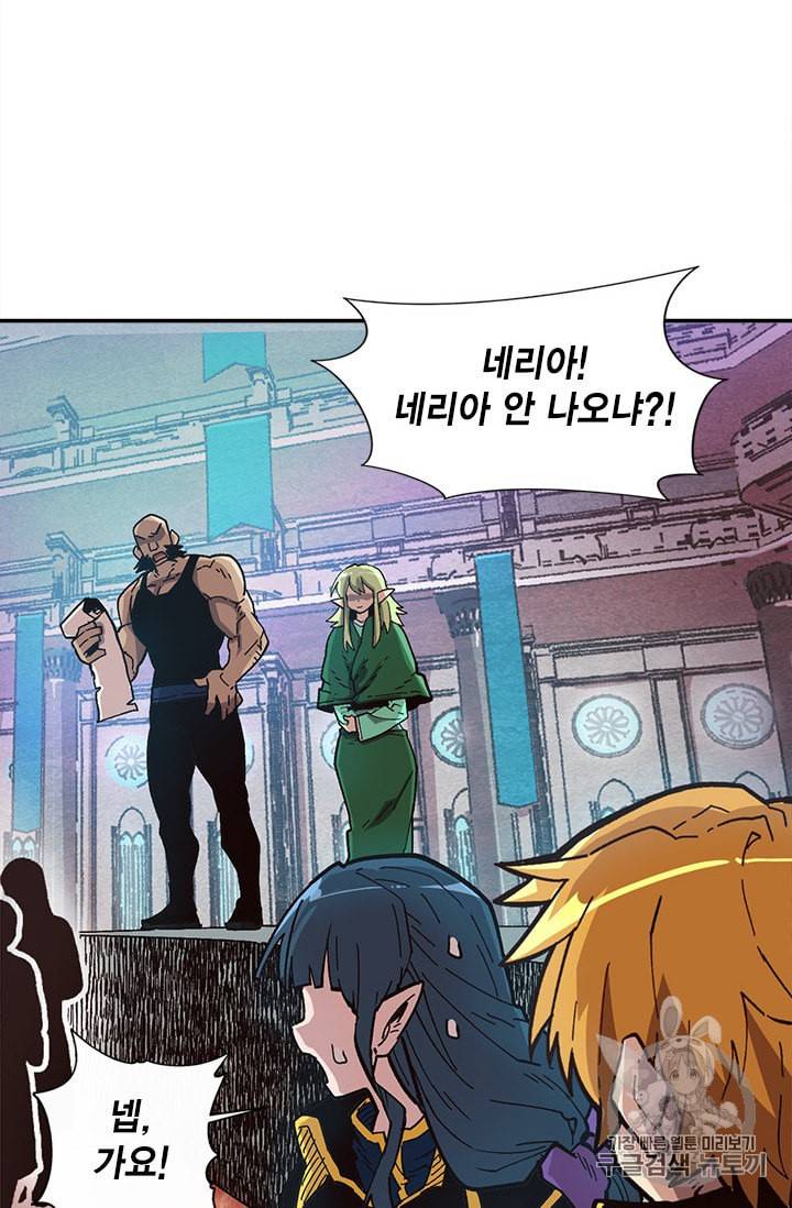 슬레이브 B 23화 7