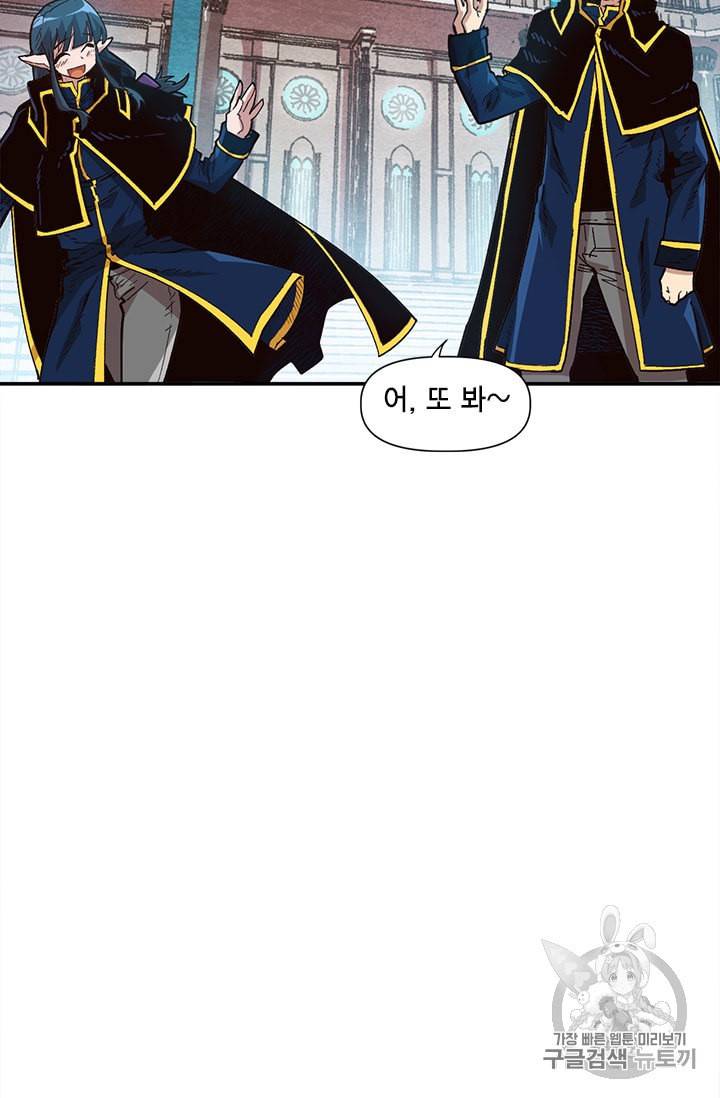 슬레이브 B 23화 9