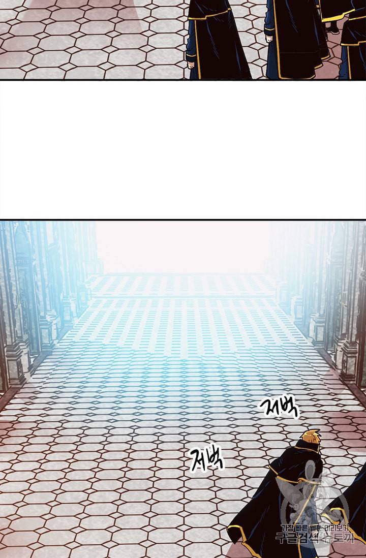 슬레이브 B 23화 15