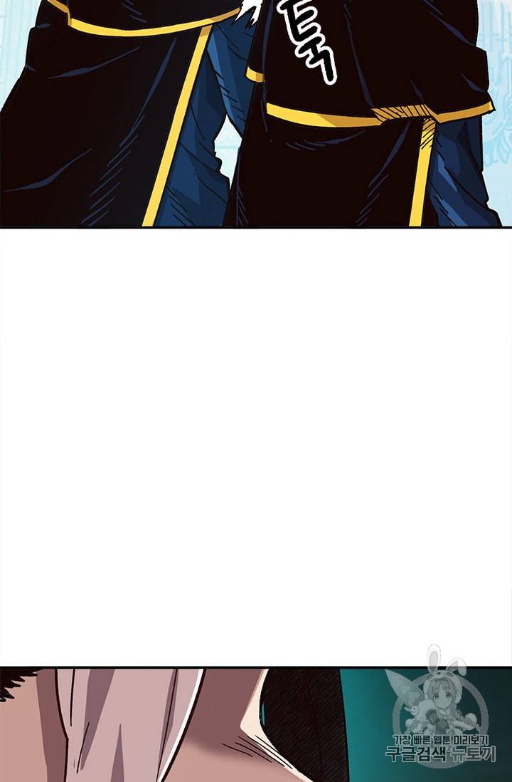 슬레이브 B 23화 18
