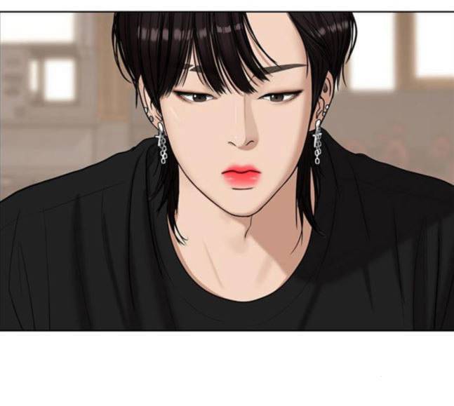 여신강림 106화 1