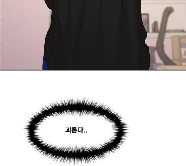 여신강림 106화 35