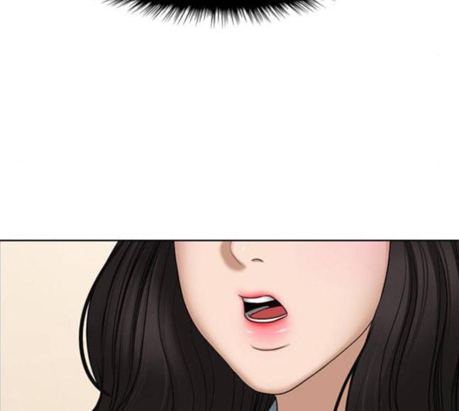 여신강림 106화 82