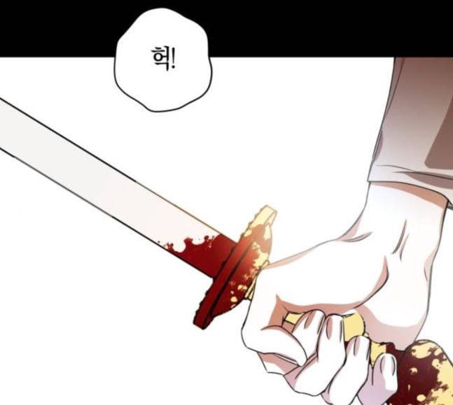 하루만 네가 되고 싶어 24화 소문의 그 악녀 완 6