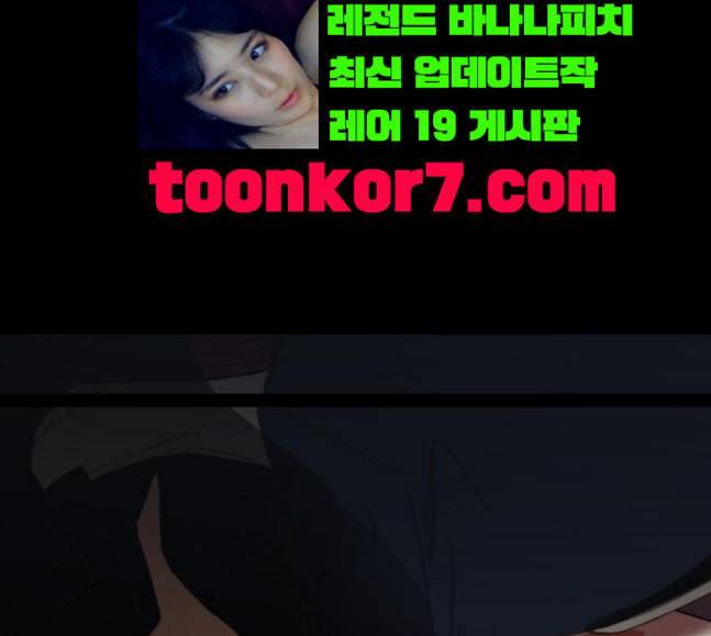 하루만 네가 되고 싶어 24화 소문의 그 악녀 완 15