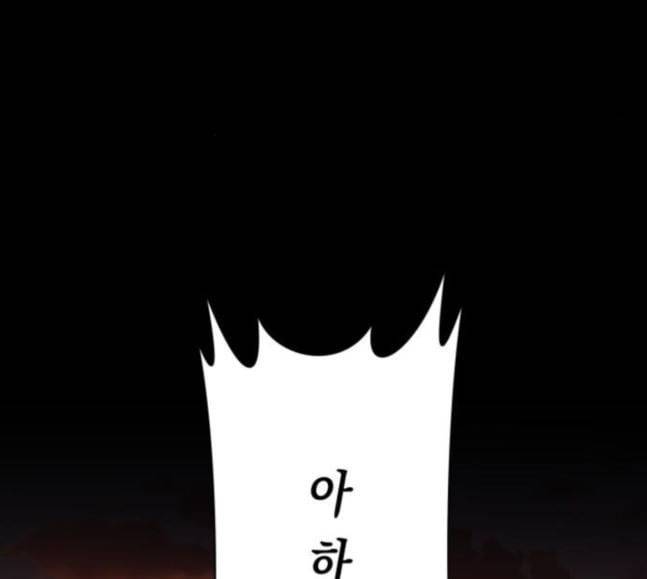하루만 네가 되고 싶어 24화 소문의 그 악녀 완 20