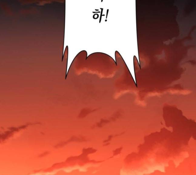 하루만 네가 되고 싶어 24화 소문의 그 악녀 완 21