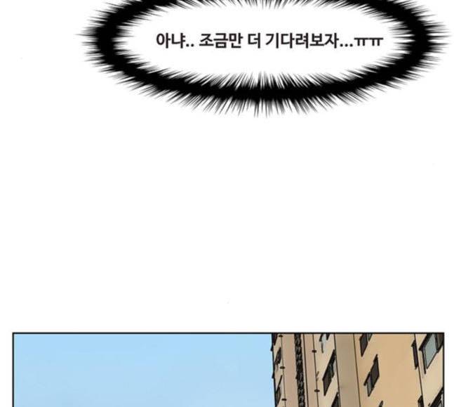여신강림 106화 127