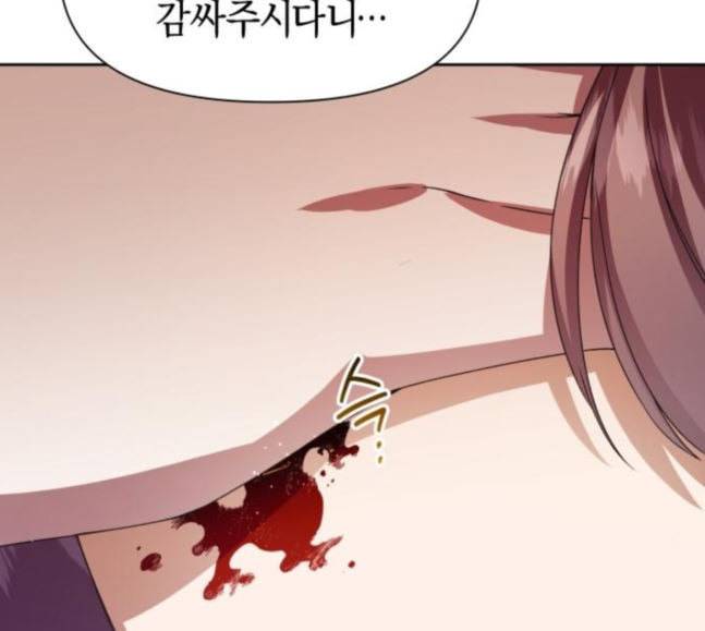 하루만 네가 되고 싶어 24화 소문의 그 악녀 완 29