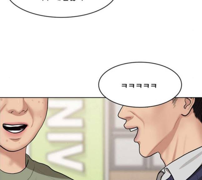 여신강림 106화 159