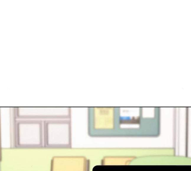 여신강림 106화 161