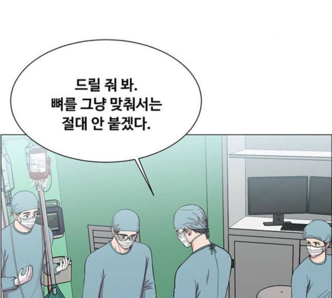 중증외상센터 골든 아워 26화 이게 백강혁이다 1