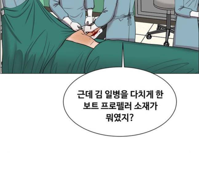 중증외상센터 골든 아워 26화 이게 백강혁이다 2