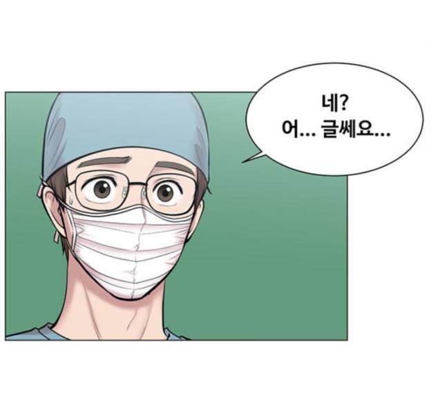 중증외상센터 골든 아워 26화 이게 백강혁이다 3
