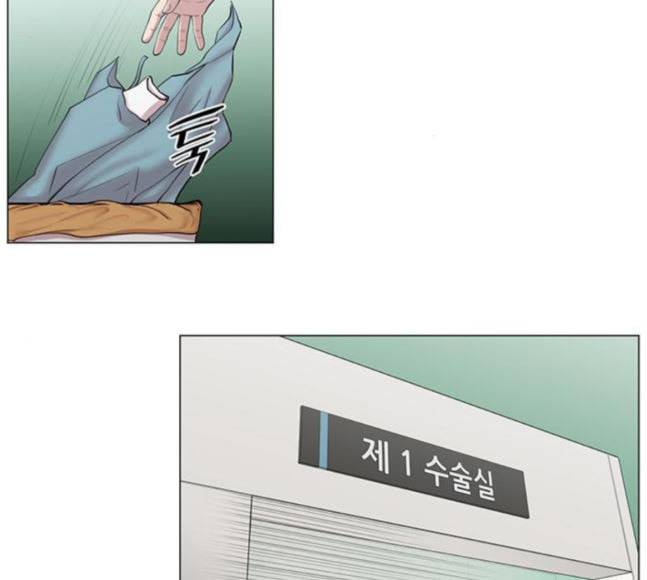 중증외상센터 골든 아워 26화 이게 백강혁이다 8