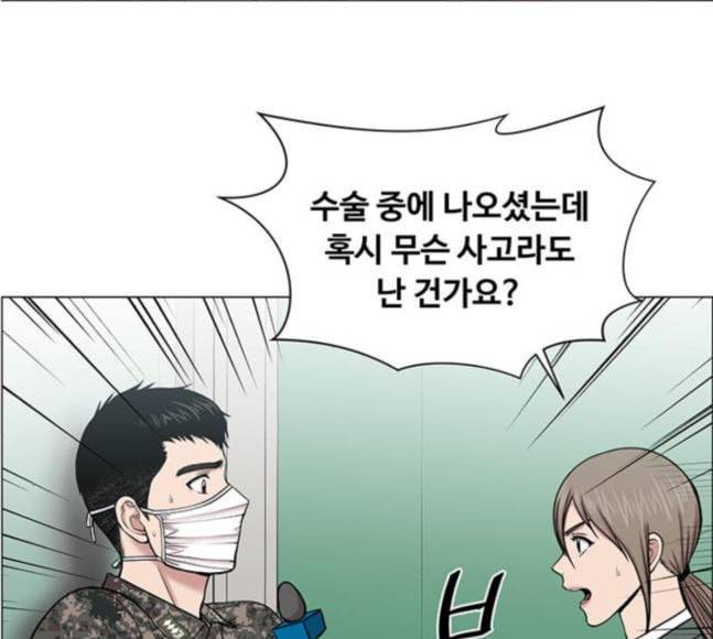 중증외상센터 골든 아워 26화 이게 백강혁이다 12