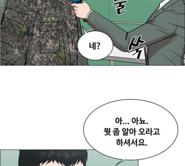 중증외상센터 골든 아워 26화 이게 백강혁이다 13