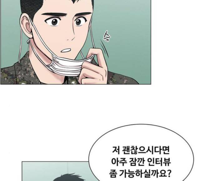 중증외상센터 골든 아워 26화 이게 백강혁이다 14