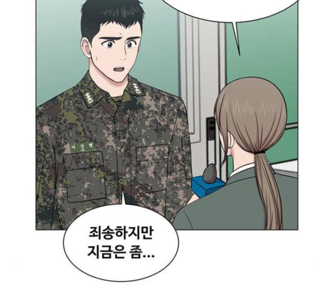 중증외상센터 골든 아워 26화 이게 백강혁이다 15