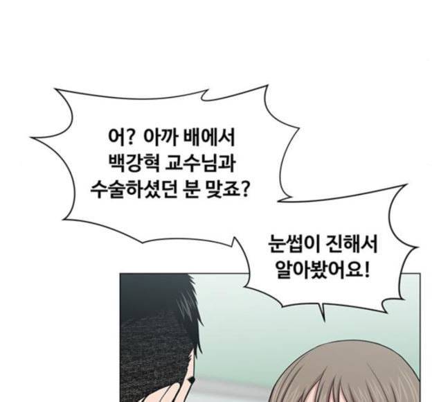중증외상센터 골든 아워 26화 이게 백강혁이다 16