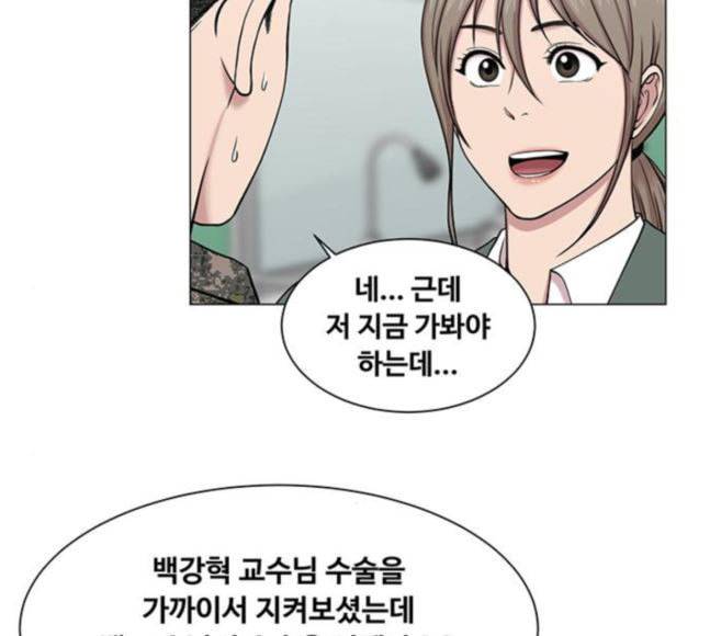 중증외상센터 골든 아워 26화 이게 백강혁이다 17