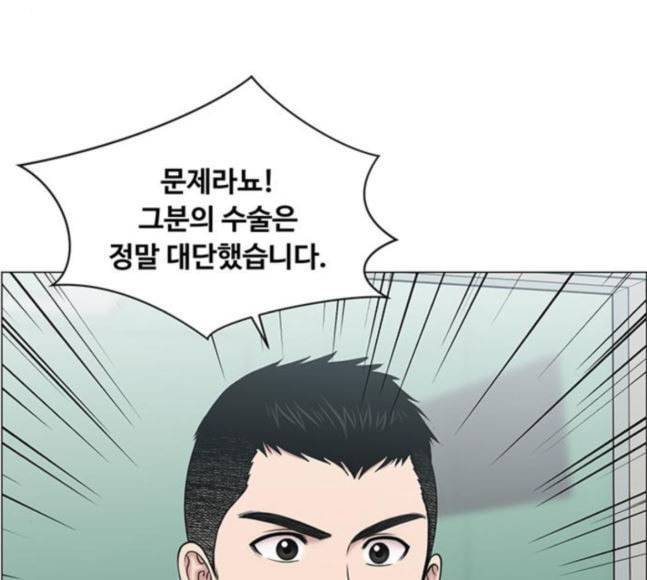 중증외상센터 골든 아워 26화 이게 백강혁이다 19
