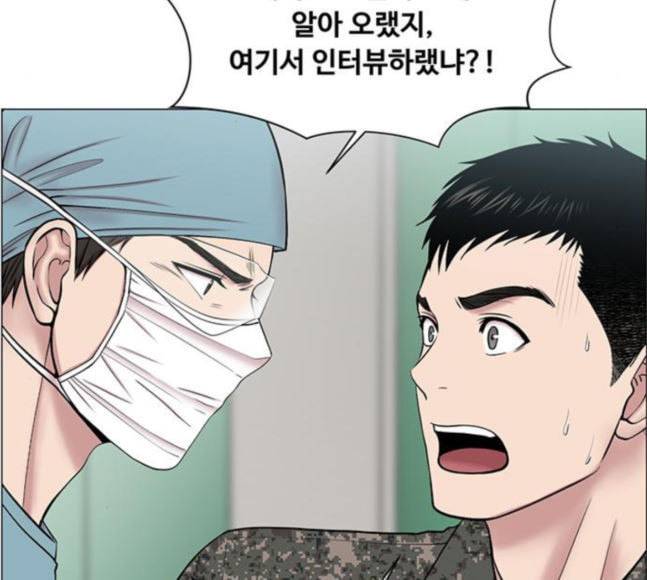 중증외상센터 골든 아워 26화 이게 백강혁이다 28