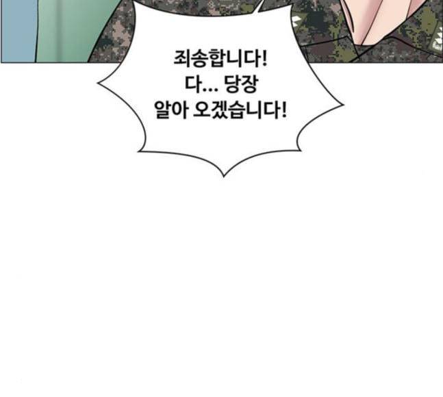 중증외상센터 골든 아워 26화 이게 백강혁이다 29