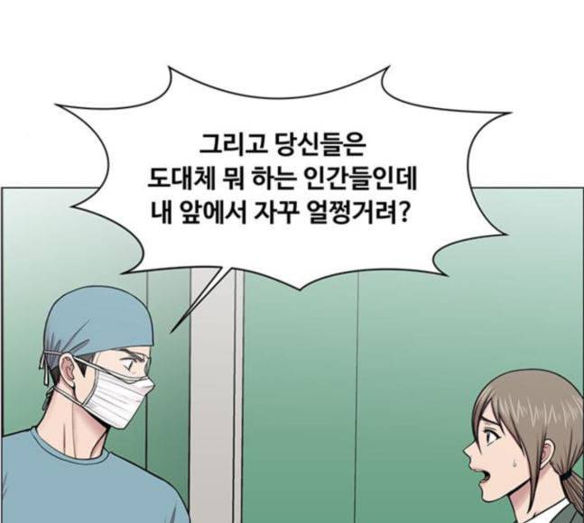 중증외상센터 골든 아워 26화 이게 백강혁이다 31
