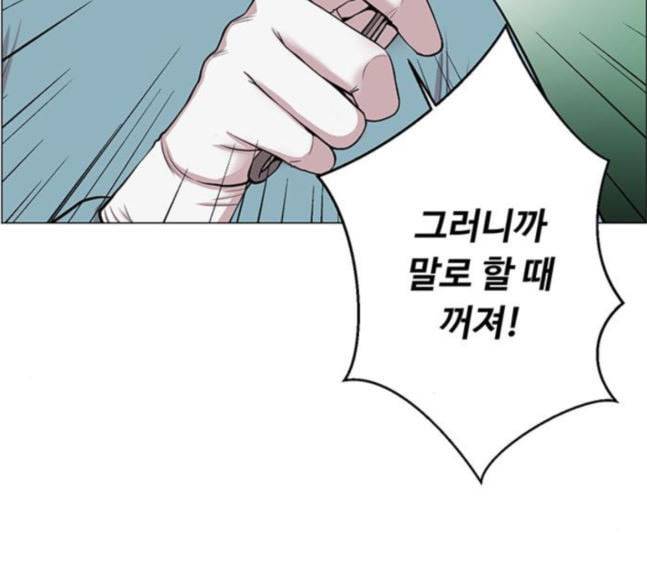 중증외상센터 골든 아워 26화 이게 백강혁이다 34